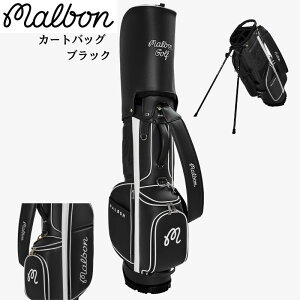 �y�ő�2000�~�N�[�|��15���zMalbon Golf �}���{���S���t �J�[�g�o�b�O �L���f�B�o�b�O �u���b�N ���U�[�� �v���~�A�� OS malbon �S���t �}���{��