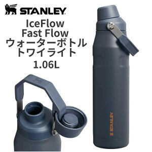 STANLEY�i�X�^�����[�j IceFlow Fast Flow �E�H�[�^�[�{�g�� 36oz (��1.06L) �g���C���C�g �y�� �R��h�~ �^��f�M �ۗ� �H��@�Ή�