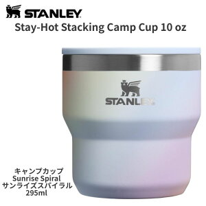 �y�ő�1000�~�N�[�|���zSTANLEY (�X�^�����[) �X�e�C�z�b�g �X�^�b�L���O �L�����v�J�b�v Sunrise Spiral �T�����C�Y�X�p�C���� 295ml 10�I���X �W�t�� �ۉ� �ۗ� �}�O�J�b�v �A�E�g�h�A