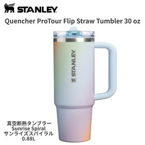 �y�ő�1000�~�N�[�|���zSTANLEY (�X�^�����[) �N�G���`���[ �v���c�A�[ �t���b�v�X�g���[ �^��f�M�^���u���[ 30�I���X Sunrise Spiral �T�����C�Y�X�p�C���� 0.88L ��e�� ������t�� �Ԃ̃J�b�v�z��