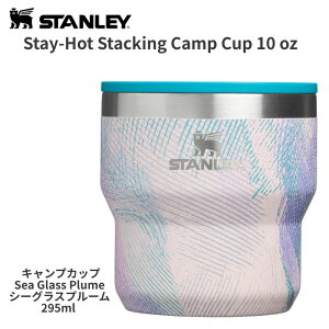 �y�ő�1000�~�N�[�|���zSTANLEY (�X�^�����[) �X�e�C�z�b�g �X�^�b�L���O �L�����v�J�b�v Sea Glass Plume �V�[�O���X�v���[�� 295ml 10�I���X �W�t�� �ۉ� �ۗ� �}�O�J�b�v �A�E�g�h�A