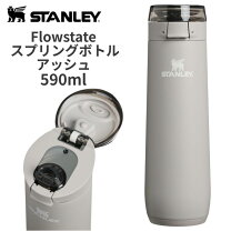 楽天市場】stanley 20oz vacuum insulated bottleの通販