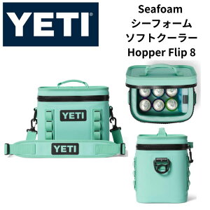 �y300�~�N�[�|���z�M�zYETI (�C�G�e�B) Hopper Flip 8 �\�t�g�N�[���[ Seafoam (�V�[�t�H�[��) HydroLok�W�b�p�[ ���ϋv DryHide�V�F��