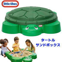 楽天市場】リトルタイクス（砂場｜砂あそび）：おもちゃの通販