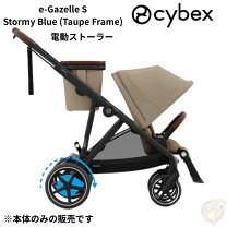 楽天市場】サイベックス イージーs ツイスト（ベビーカー本体 