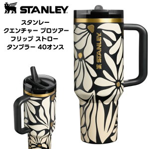 �y5���ő�2000�~�N�[�|���z�X�^�����[ STANLEY �E�H�[�^�[�{�g�� ���� Quencher ProTour Flip Straw Tumbler 40oz Wild Blooms �^��f�M�^���u���[ �X�g���[�t�� �R��h�~ ��e�� ��1.18L �ۗ� �X�e�����X �{�g�� 