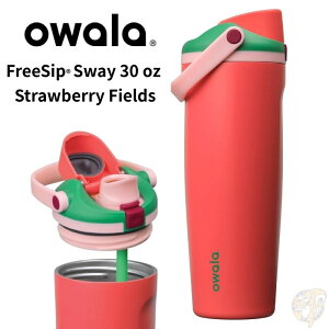 �I���� ���� �X�e�����X�{�g�� 30oz 880ml Owala FreeSip Sway �t���[�V�b�v �X�E�F�C ������ �X�g���[ 2way �ۗ� �^��f�M �h�����N�z���_�[�Ή� ������t�� �����^�b�` �R��h�~ �X�|�[�c �A�E�g�h�A