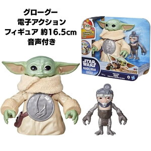 Grogu �X�^�[�E�E�H�[�Y �O���[�O�[ �d�q�A�N�V�����t�B�M���A ��16.5cm �����t�� �n�O�A�N�V���� �}���_�����A�� Hasbro �X�^�[�E�H�[�Y �A���[���l �R���N�V���� �A�����J�A�� �������� �M�t�g