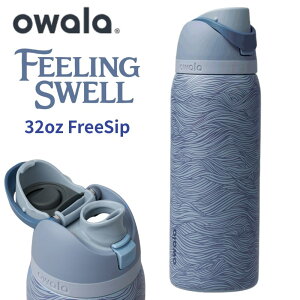 �I���� OWALA �E�H�[�^�[�{�g�� FreeSip 32oz Feeling Swell �X�e�����X�{�g�� 946ml �ۗ� ���� �X�g���[�t�� �^��f�M �{�g�� ��e�� ������� �u���[ ����J���[ �C �� �C�̔g���C���[�W�����f�U�C�� 