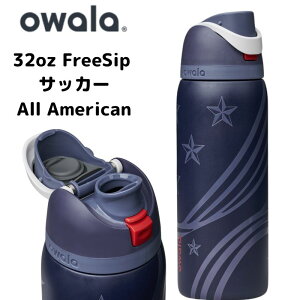 OWALA �I���� 32oz FreeSip �T�b�J�[ �X�e�����X�{�g�� ���� ��946ml �ۗ�{�g�� �X�|�[�c�p ������ �X�g���[ �R��h�~ ��e�� All American �X�|�[�c �{�g�� �T�b�J�[���C���[�W�����f�U�C�� �A�����J