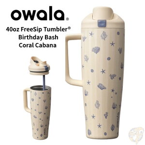 Owala �I���� FreeSip �^���u���[ 40oz Coral Cabana �R�[�����J�o�i Birthday Bash �o�[�X�f�[�o�b�V�� ����J���[ ���� ���@�r �X�g���[�t�� �ۗ� �ۉ� �X�e�����X�{�g�� ������ �X�|�[�c �A�E�g�h�A ��