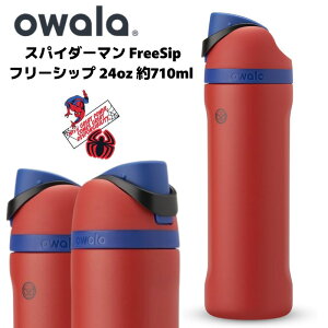 �I���� Owala �X�p�C�_�[�}�� FreeSip �t���[�V�b�v 24oz ��710ml �^��f�M �X�e�����X�{�g�� ���� �X�g���[�t�� �ۗ� Marvel Spider-Man �E�H�[�^�[�{�g�� SpiderMan �A�����J�A�� �{�g���@�}�[�x���iMarvel