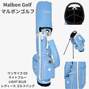 キャディバッグ マルボン」の人気商品一覧・価格比較 - 価格.com