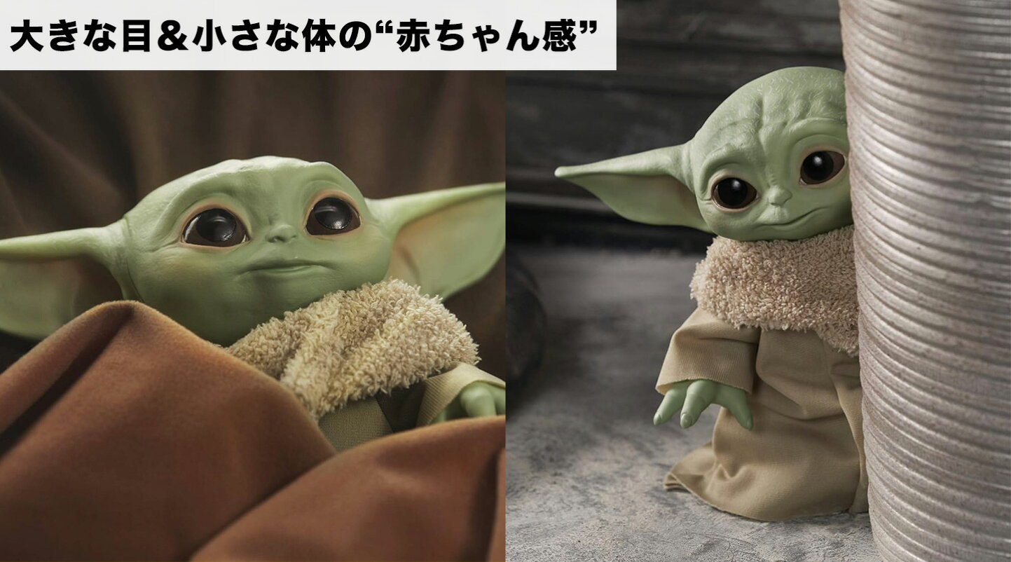 楽天市場 | パームスアメリカ - 日本未発売！グローグー（ベビーヨーダ 