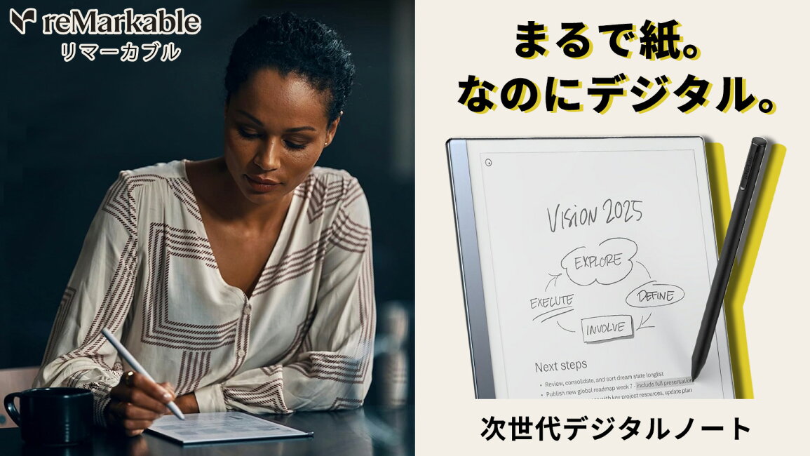 楽天市場 | パームスアメリカ - reMarkable 2 リマーカブル 話題の電子 