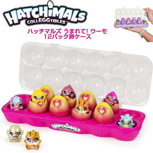 nb`}Y Hatchimals ܂! E[ ~j ROeBu 12pbNP[X E[~j 