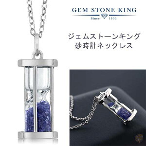 ySi555~N[|zMzGem Stone King WFXg[LO v 0.75Jbg Tt@CA Vo[925() y_g 45cm `F[