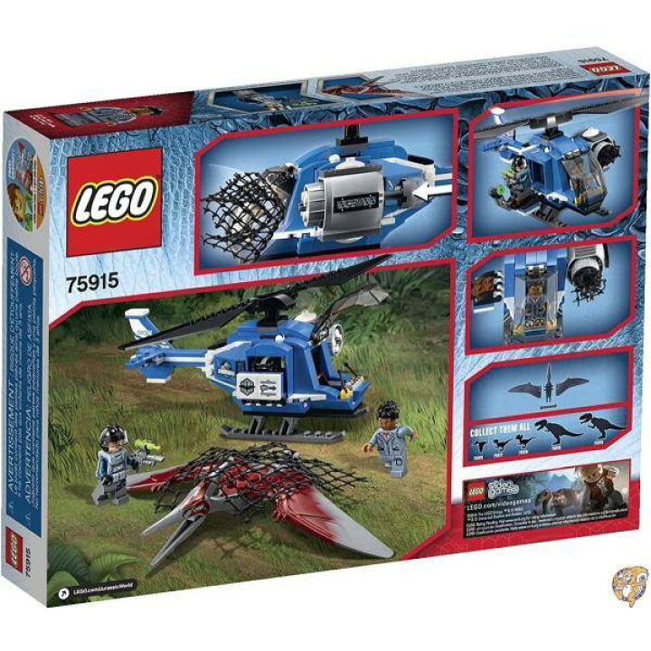 楽天市場】【ポイント2倍!15日】LEGO Jurassic World Pteranodon 