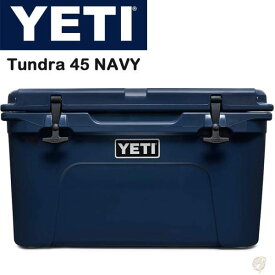 YETI Tundra 45 イエティ クーラーボックス Navy ネイビー 送料無料