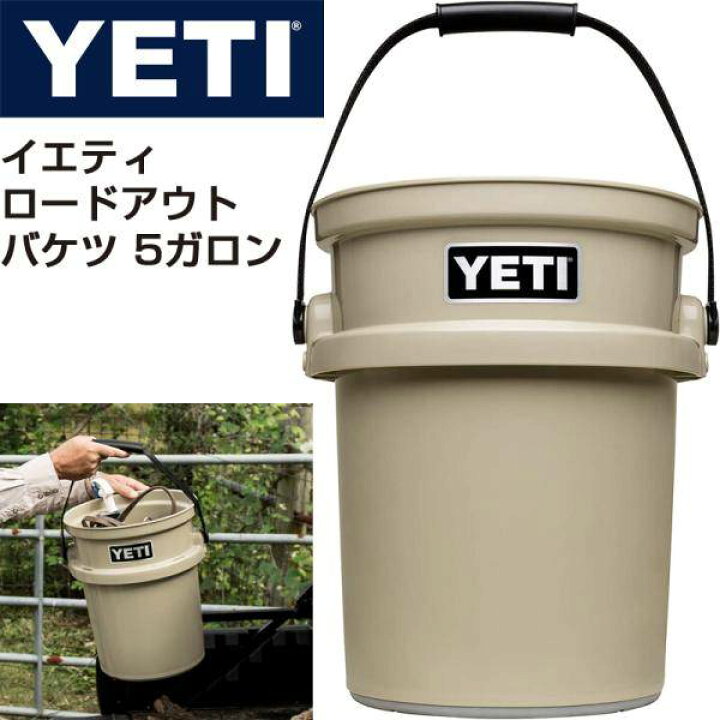 楽天市場】【3/15ー3/20まで！最大2000円クーポン】イエティ YETI 