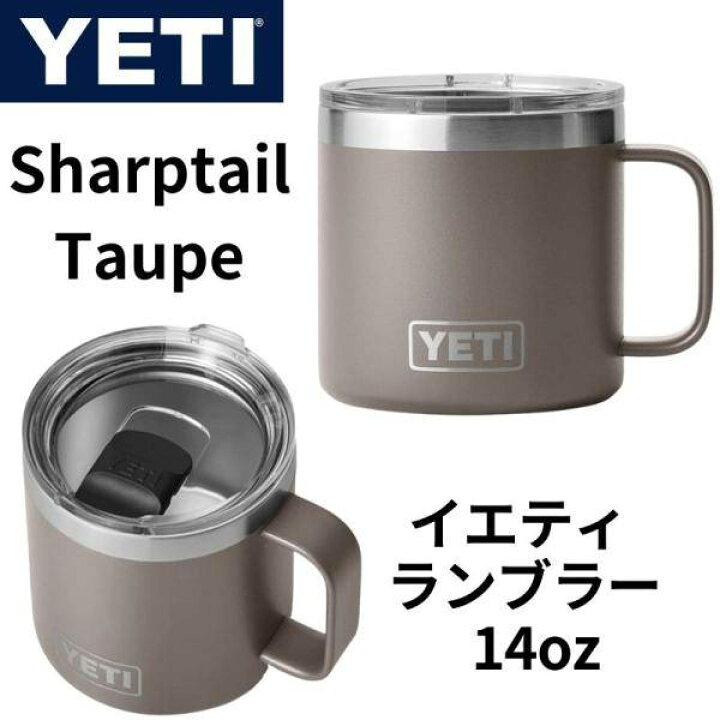 楽天市場】【クーポン配信中】イエティ YETI Rambler 14oz ステンレス 