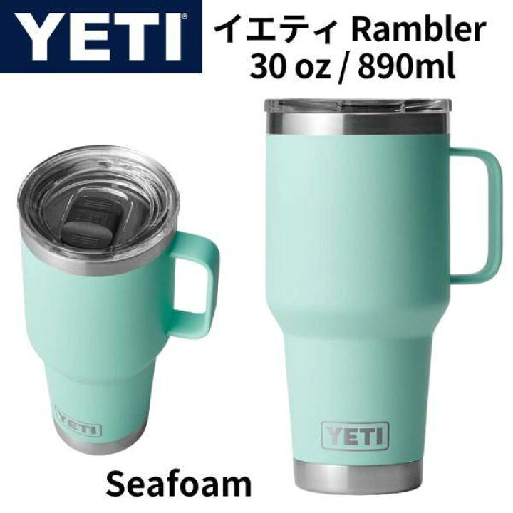 楽天市場】【4/25限定!555円クーポン】イエティ YETI Rambler 30oz 