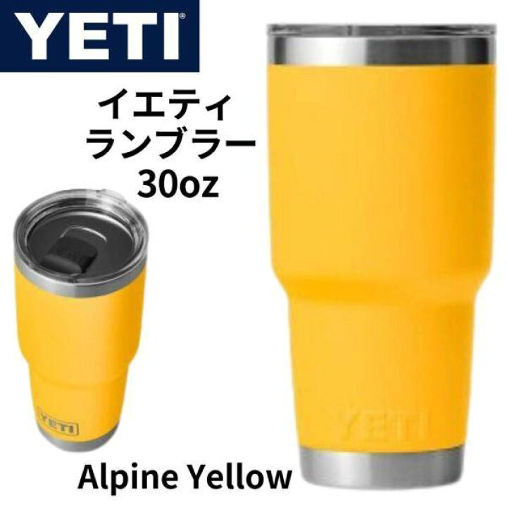 楽天市場】イエティ YETI ランブラー 30oz／約887ml ステンレス 蓋付き 