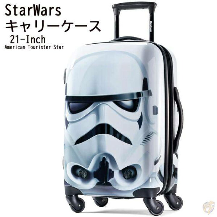 楽天市場】Star Wars Storm Trooper スターウォーズ キャリーケース 
