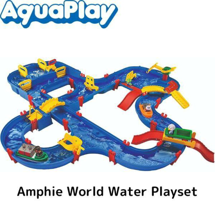 楽天市場】アクアプレイ AquaPlay ブリッジ&ハーバーセット 