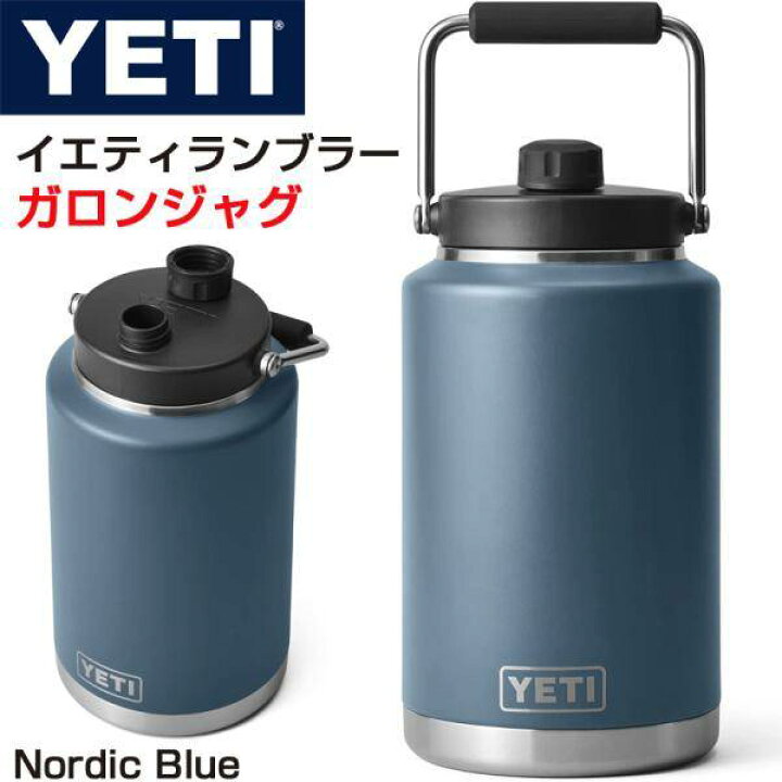楽天市場】イエティ ランブラー ガロンジャグ YETI Rambler Gallon Jug 