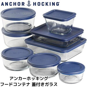 y|Cg2{_tf[zAJ[zbLO KXe t[hRei WtKX ۑe 8Zbg Anchor Hocking ۑ KX AJ Ai