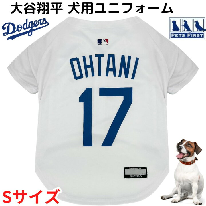 楽天市場】犬服 大谷翔平 ユニフォーム 背番号17 ロサンゼルス 