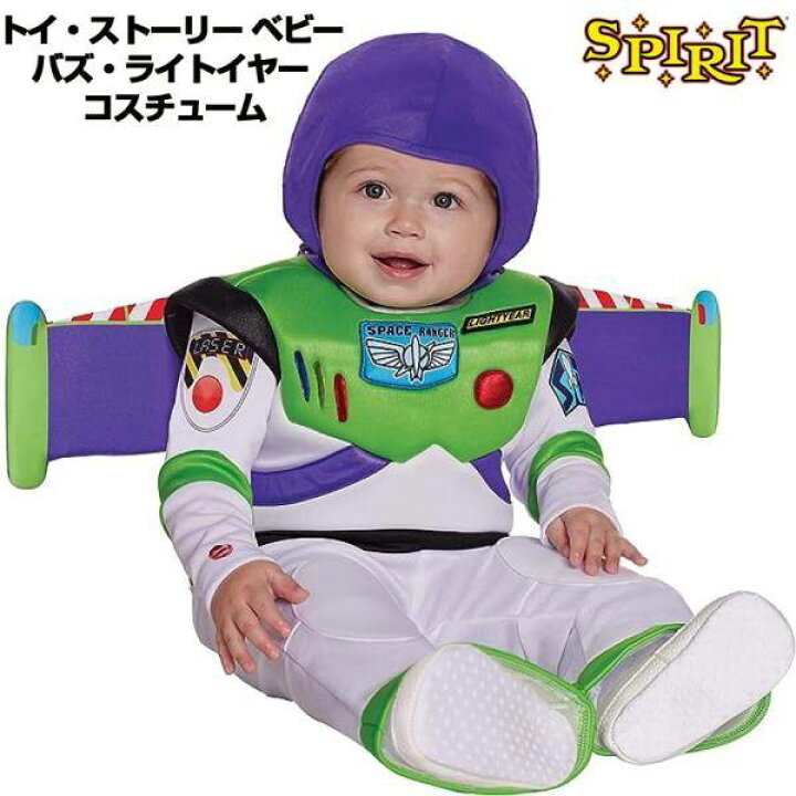 楽天市場】Toy Story トイストーリー ベビー バズ ライトイヤー 