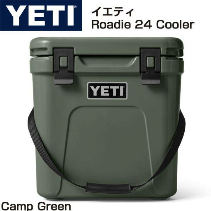 楽天市場】YETI ローディー 24 ROADIE24 HARD COOLER Camp Green 
