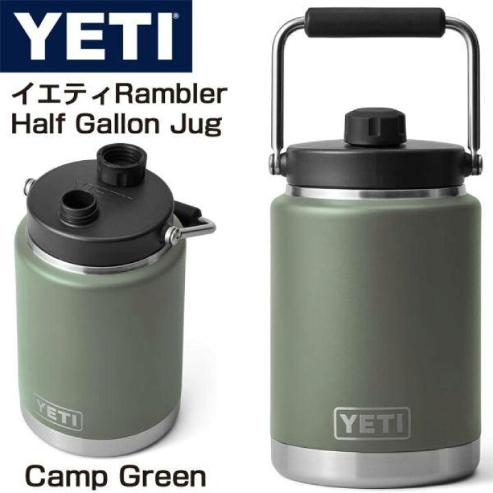 楽天市場】YETI ランブラー ジャグ RAMBLER HALF GALLON WATER JUG  