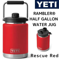 楽天市場】yeti ハーフガロンの通販