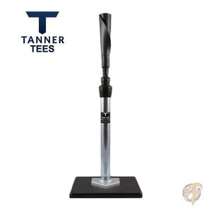 【1000円/555円クーポン配信中】Tanner Teeタナーティー ティースタンド スタンダード高さ 66cm-110cm 並行輸入品 送料無料