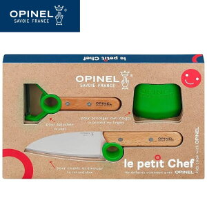 OPINEL LE PEITI CHEF KNIFE/PEELER SET Lb`3_Zbg (GREEN) ۃVFtiCt tBK[YK[h s[[ qp tX