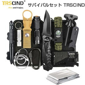 サバイバルセット TRSCIND 非常持ち出し用 サバイバルキット キャンプ アウトドア 緊急時 男性ギフト