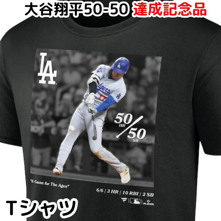 楽天市場】大谷翔平 50-50記念 Tシャツ ホームラン 盗塁 達成記念 