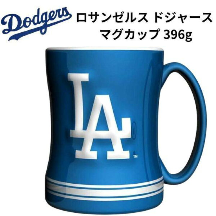 楽天市場】ロサンゼルス ドジャース マグカップ 396g コーヒーカップ 