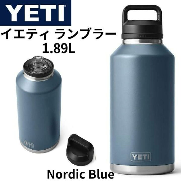 楽天市場】【クーポン配信中】YETI 水筒 イエティ ランブラー Rambler 
