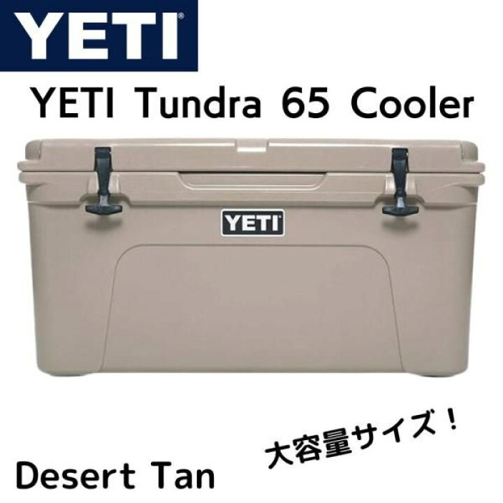 楽天市場】【20日最大4000円クーポン】YETI イエティ クーラーボックス 