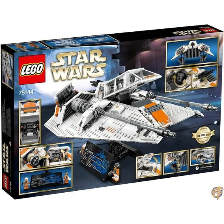 楽天市場】LEGO Star Wars Snow Speeder 75144 Building Kit 