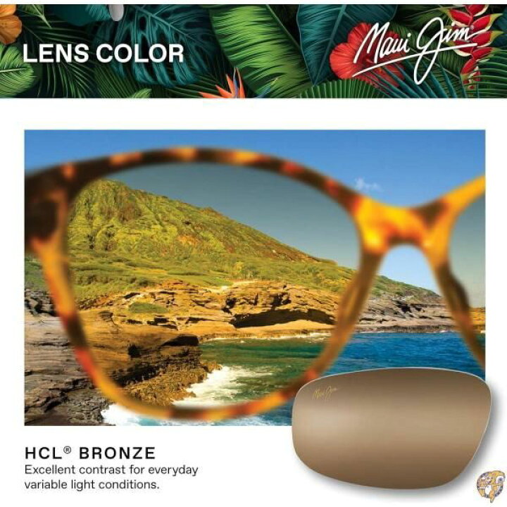 楽天市場】Maui Jim POKOWAI ARCH Polarized Rectangular Sunglasses 