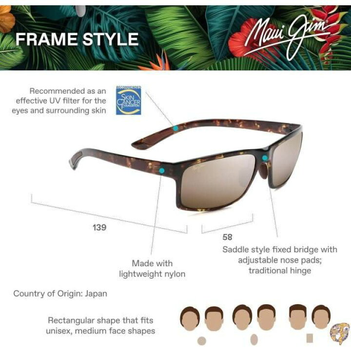 楽天市場】Maui Jim POKOWAI ARCH Polarized Rectangular Sunglasses 