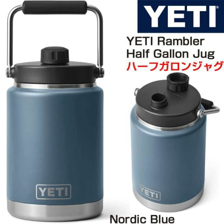 楽天市場】イエティ ハーフ ガロンジャグ YETI Rambler Half Gallon 