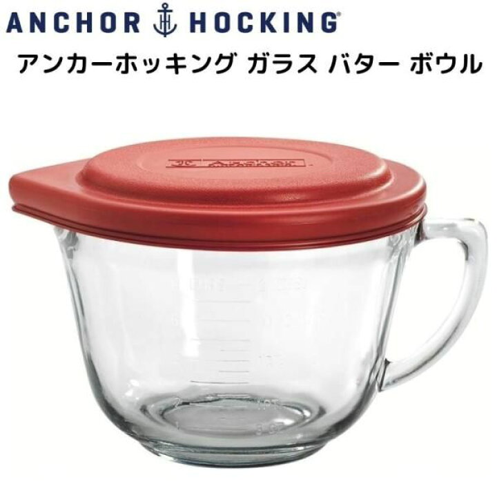 楽天市場】アンカーホッキング ガラス ボウル Anchor Hocking Batter 