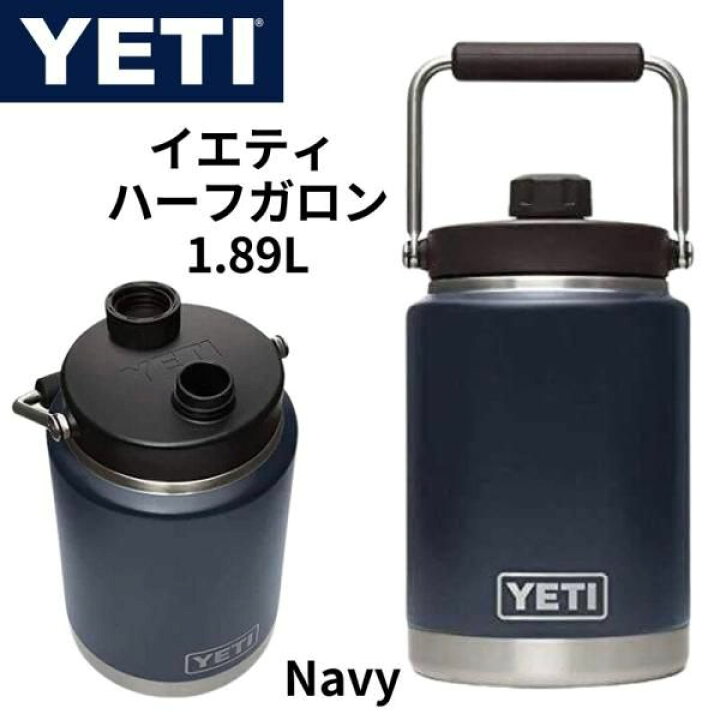 楽天市場】YETI(イエティ) ランブラー ジャグ 各サイズ(ワンガロン  