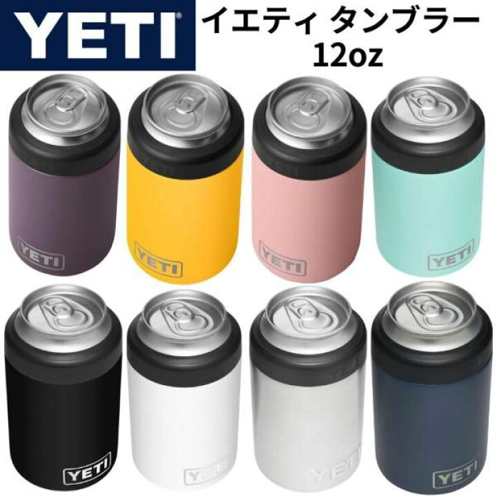 楽天市場】YETI イエティRambler Colster 2.0 タンブラー 水筒 保温 